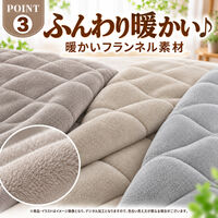 敷きパット 抗菌 防臭 フランネル 冬用 あったか 暖かい ふわふわ 保温 防寒 秋冬 寝具 ベッドパッド 四隅ゴム シーツ お洒落（直送品）