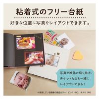 セキセイ ハーパーハウス ミニフリーアルバム〈フレーム〉 ピンク XP-1008-21 1セット(1冊×2)