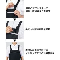 住商モンブラン エプロン Mネイビー/グレー 5-889 フリーサイズ 1枚（直送品）