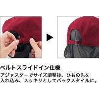 住商モンブラン キャップたれ付 黒 フリーサイズ 9-1370 1枚