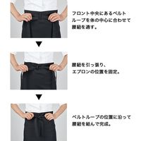 住商モンブラン サロンエプロン 黒 フリーサイズ 9-1600 1枚