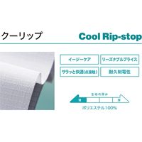 住商モンブラン パンツ 白 ノータック LL RL7701-2 1枚