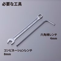 ロブテックス ちょっとナッター2(M5用) HNC25M 1個