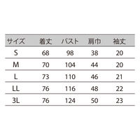 住商モンブラン カ】72ー617 ミント L 72-617 1枚　スクラブ（直送品）