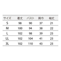 住商モンブラン ナースワンピース（半袖） 医療白衣 白/ゴールド＆ワイン S 73-1712（直送品）