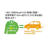 ミドリ安全 作業服 男女共用 長袖 ブルゾン 帯電防止 RC580 LL ベージュ 3110162006 1点（直送品）