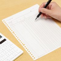 コクヨ コピーリーフ 請求/売上 B5 26穴 200枚 リ-702 1セット(5冊:1冊×5)