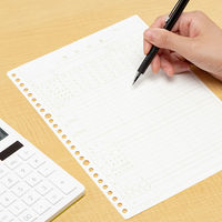 コクヨ 一色刷りルーズリーフ B5 給料台帳介護保険料欄付 リ-322N 1セット(5冊:1冊×5)