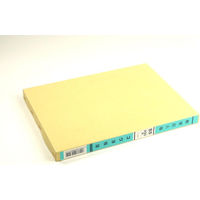 コクヨ 帳簿 B5 郵便記入帳 上質紙 200頁/冊 チ-230 1セット(1冊×3)