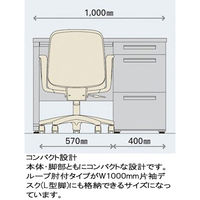 【設置込】イトーキ　ボニート　オフィスチェア　バリュータイプ　ベースカラーブラック　ループ肘付　ディープブルー　KT-146GK-T1N4　1脚（直送品）