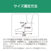 アルケア アンクルフィット 左M 13772 1個