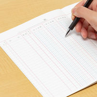 コクヨ ノート式帳簿 A5 売上帳 40枚 チー52N チ-52 1セット(20冊:10冊入×2袋)