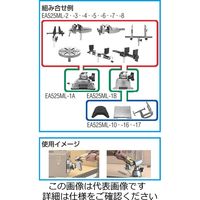 エスコ ベンチクランプマウント EA525ML-10 1個（直送品）