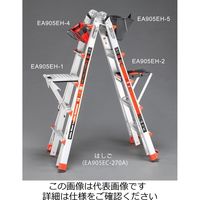 エスコ ワークプラットフォーム EA905EH-1 1個（直送品）