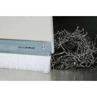 エスコ 25x 400mm シールブラシ(ステンレスフレーム/PP) EA979MA-40 1本（直送品）