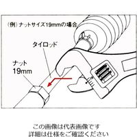 エスコ 17ー24mm タイロッドロックナットレンチ EA501AC 1本（直送品）