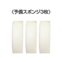 エスコ φ150mm 通線ロッド用スポンジ EA597BJ-51 1個（直送品）