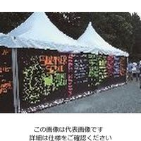 エスコ 600ml [屋内外用]水性蛍光塗料(蛍光オレンジ) EA942EW-54 1個（直送品）