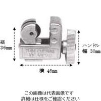 エスコ 3ー16mm ミニチューブカッター EA202C 1セット(10個)（直送品）