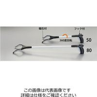 エスコ 800mm ピックアップハンド EA340XE-80 1セット(3本)（直送品）