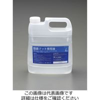 エスコ 4.0L 除菌液(EA997REー6用) EA997RE-6B 1セット(3個)（直送品）