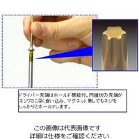 エスコ T27x300mm [Torx]ドライバー(ホールド機能付) EA573SC-327 1セット(3本)（直送品）