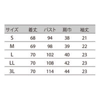 住商モンブラン ナースジャケット（半袖） 医療白衣 レディス 白/ピンク L 73-1802（直送品）