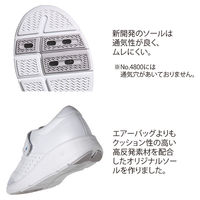 【ナースシューズ/靴】フォーク 富士ゴムナース ワイズナース 690 ホワイト 23.5cm 1足