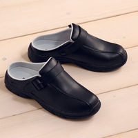 【ナースシューズ/靴】フォーク 富士ゴムナース サボ・スリッポン 940 ブラック 5L 1足