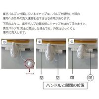 アズワン 真空デシケーター(スタンダード) 322×285×271mm VDC-11 1台 1-1461-02（直送品）