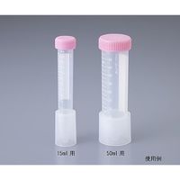 アズワン ビオラモ自立用アダプタ 50mL用 1箱(10本入) 1-2251-02 1箱(10本)（直送品）