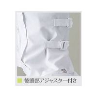 ガードナー 光消臭機能付き フード一体クリーンスーツ L ブルー CH1326-2 1着 1-2668-03（直送品）