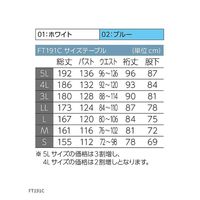 東洋リントフリー クリーンルーム用ツナギ服(吸汗・冷涼タイプ) ホワイト S FT191C-01 1枚 1-2685-06（直送品）