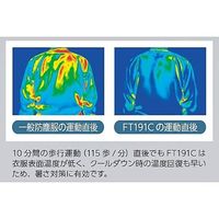 東洋リントフリー クリーンルーム用ツナギ服(吸汗・冷涼タイプ) ホワイト 4L FT191C-01 1枚 1-2685-01（直送品）