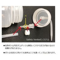 アズワン ラベル付洗浄瓶(無地) 500mL 800100618 1本 1-6974-34（直送品）