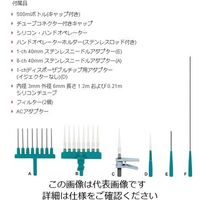 INTEGRA Biosciences ポータブルアスピレーター(バキュシップ) 159010 1台 1-6198-01（直送品）