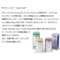ギルソン ダイアモンドチップ タワーパック D300 未滅菌 20~300μL 96本×10箱 F167105 1箱(960本)（直送品）