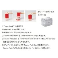 ギルソン ダイアモンドチップ タワーパック D10 未滅菌 0.1~10μL 96本×10箱 F167101 1箱(960本)（直送品）