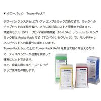 ギルソン ダイアモンドチップ タワーパック D1000ST 滅菌済 100~1000μL 96本×7箱 F167204 1箱(672本)（直送品）