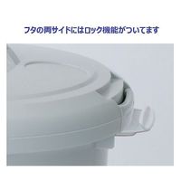 積水テクノ成型 エコポリペール丸型#70本体 グレー PEN70Hホンタイ 1個 1-8213-05（直送品）