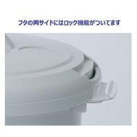 積水テクノ成型 エコポリペール丸型 PEN90Hホンタイ 1個 1-8213-07（直送品）