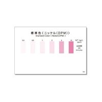 共立理化学研究所 パックテスト(R) (簡易水質検査器具) ニッケル(DPM) 1箱(5本×10袋入) WAK-Ni(D) 1箱（直送品）