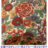 小花プリントスリッパ　フリーサイズ　8372-OR-BL　1セット（2足組：Fオレンジ1足+Fブルー1足）　フナミ　（直送品）