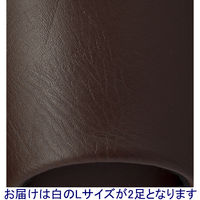 フナミ 合皮ソフトスリッパ 白Lサイズ2足セット L2000-WH-L 1セット(2足組:L白2足)