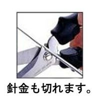 エスコ 215mm 万能はさみ(バネ付/ステンレス製) EA540HF-2 1セット(3本)（直送品）