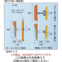 エスコ φ500mm 凸面ミラー(丸型・アクリル製) EA724ZT-13 1個（直送品）