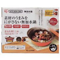 アイリスオーヤマ 無加水鍋 24cm浅型 IH対応 MKS-P24S（直送品）