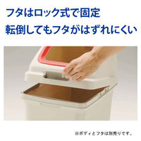 山崎産業 リサイクルトラッシュＥＣＯー35プッシュ蓋ホワイト YW-132L-OP3 1台 分別ゴミ箱 幅約280×奥行約420×高さ約205mm