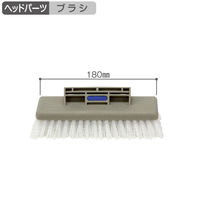 テラモト　FXハンドル　水回りセット　青　CL-900-134-3　1セット（柄+ブラシ+ドライヤー）　（直送品）