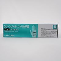 アズワン クリーンノール ニトリル手袋 (パウダーフリー) ブルー S 100枚入 1-2244-03 1箱(100枚)（直送品）